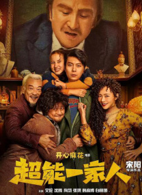 内情日本