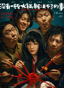 日本理论免费高清在线视频