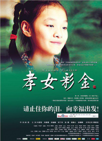 www.精品国产