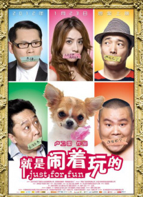 最近日本高清电影在线观看