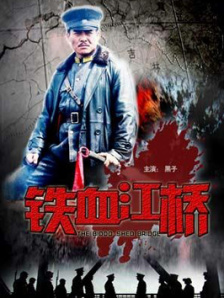 我的女友2019