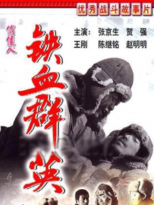狠狠狠狠狠狠狠狠