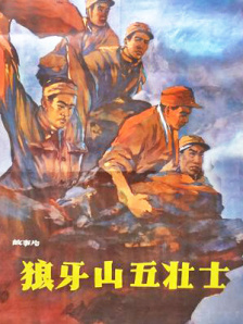 欧美人操人