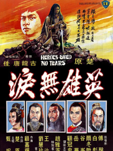 欧美激情一区二区三区全黄
