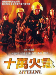午夜伦欧美伦电影理论片
