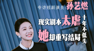 波多野结衣搜查官