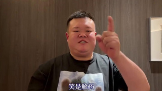 国产国产精品