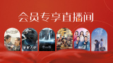 在线视频中文